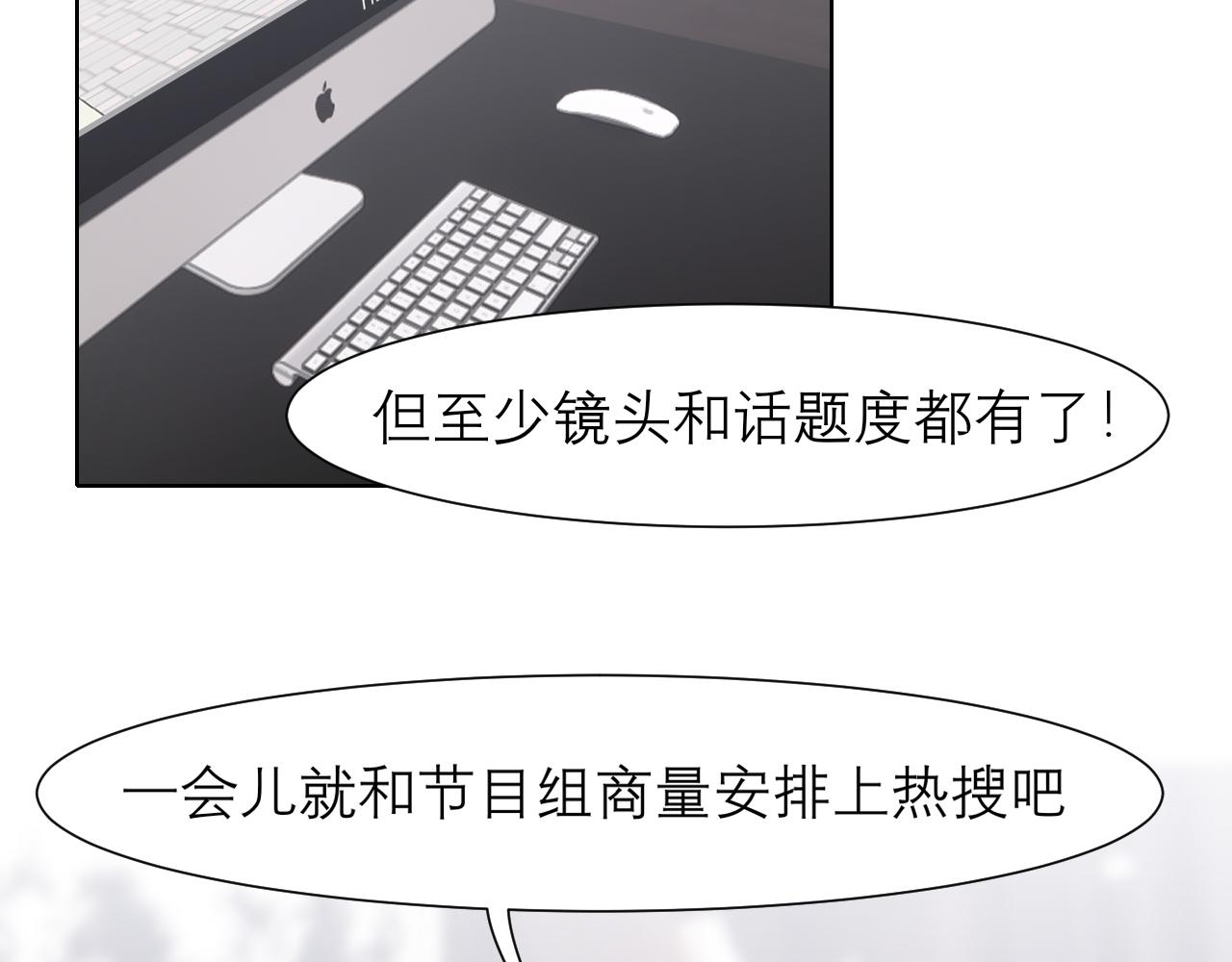 第三十八话 停止你的过度妄想！31
