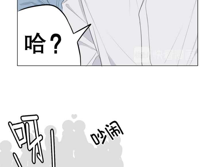 第八话 莫贪杯86