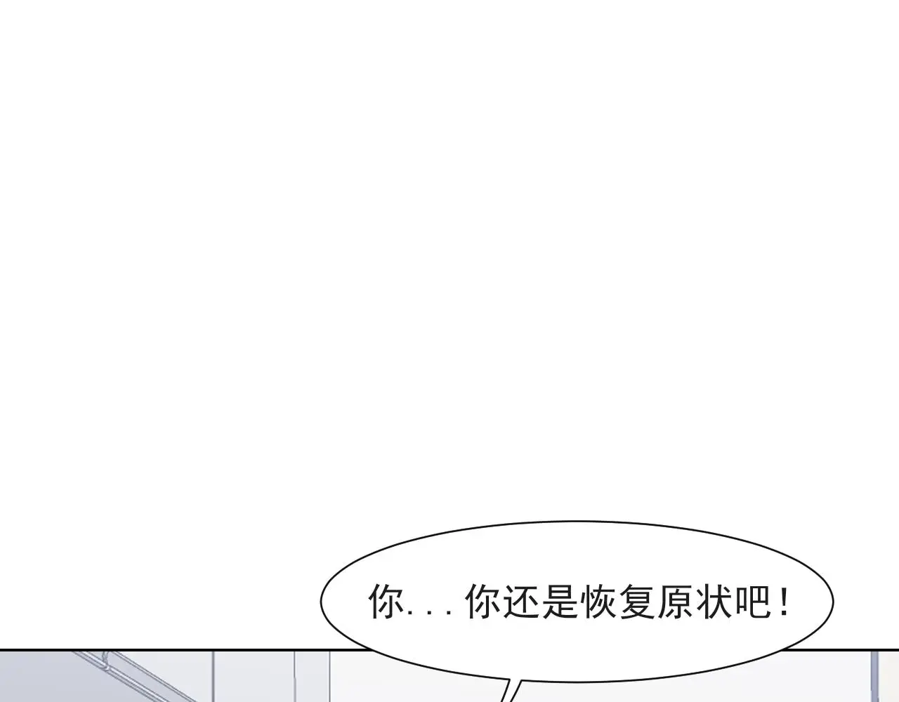 第70话 “喜欢”的含义是107