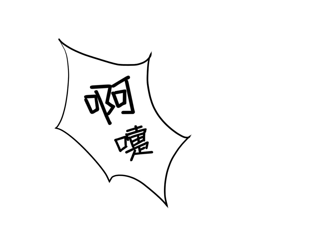 第三十九话 喜欢吗？102