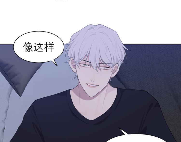 第十一话 叫哥哥46
