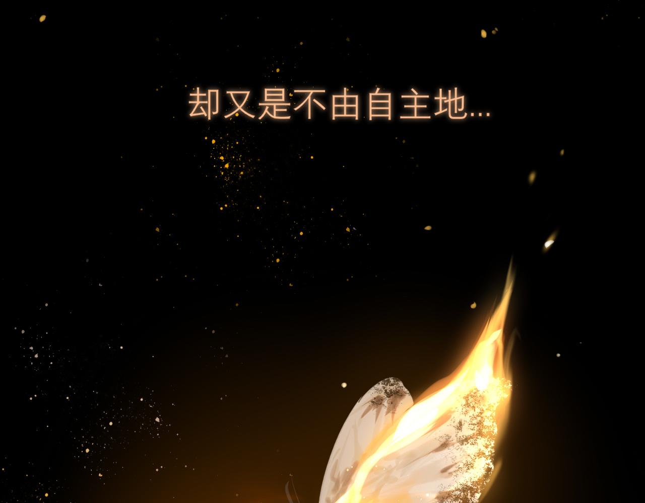 第三十六话 心动的产生不需要特别的理由37