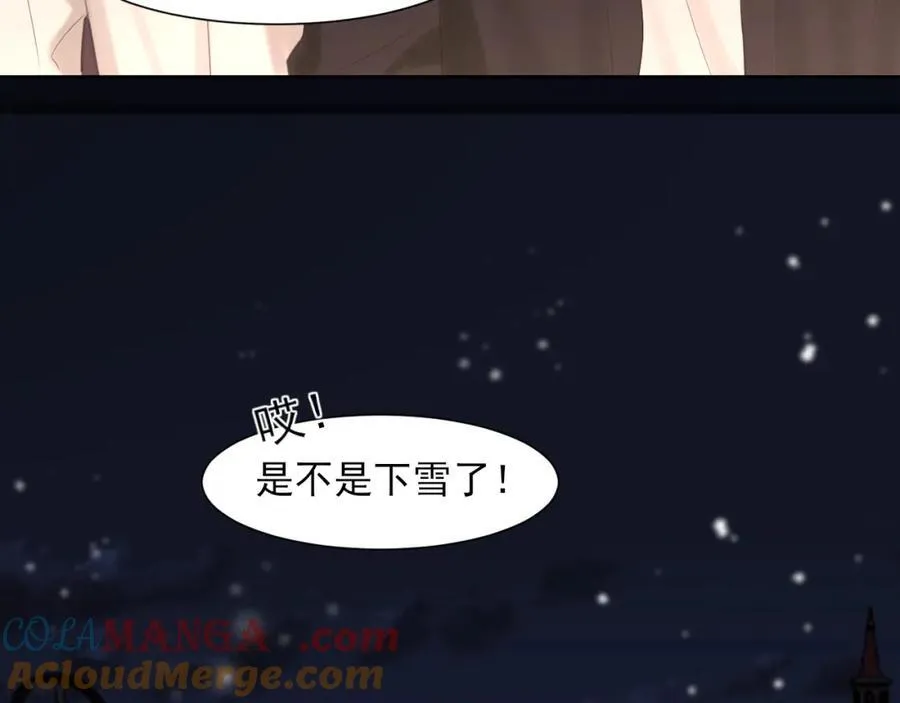 完结篇 爱意永存96