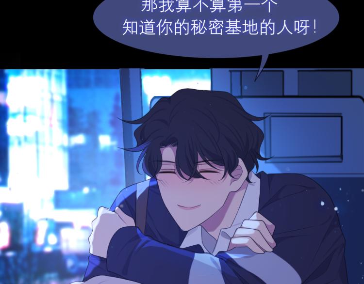 第十七话 秘密基地87