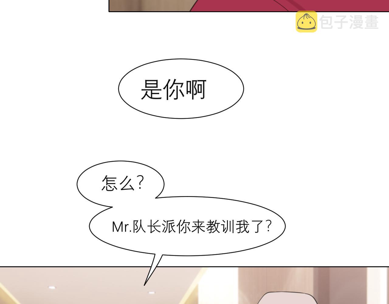 第三十一话 那种事情无法想象55