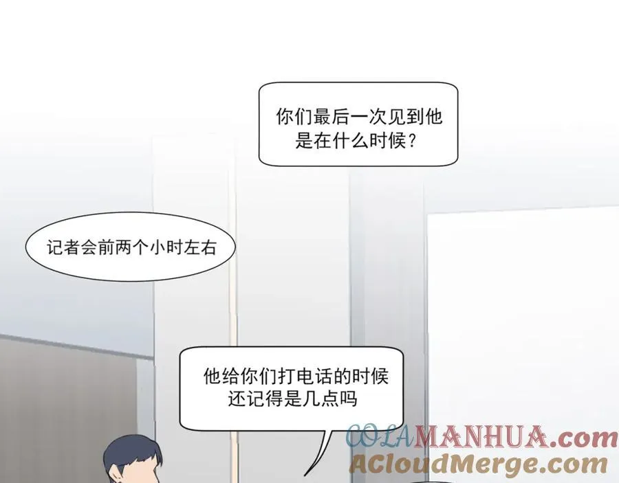 第77话 救星4