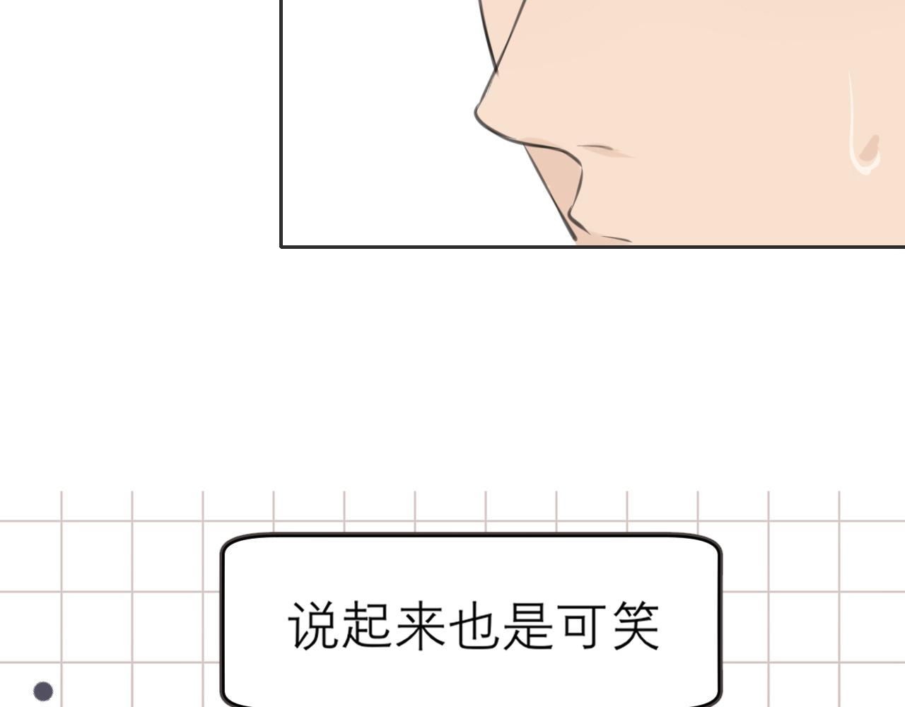 第三十九话 喜欢吗？8