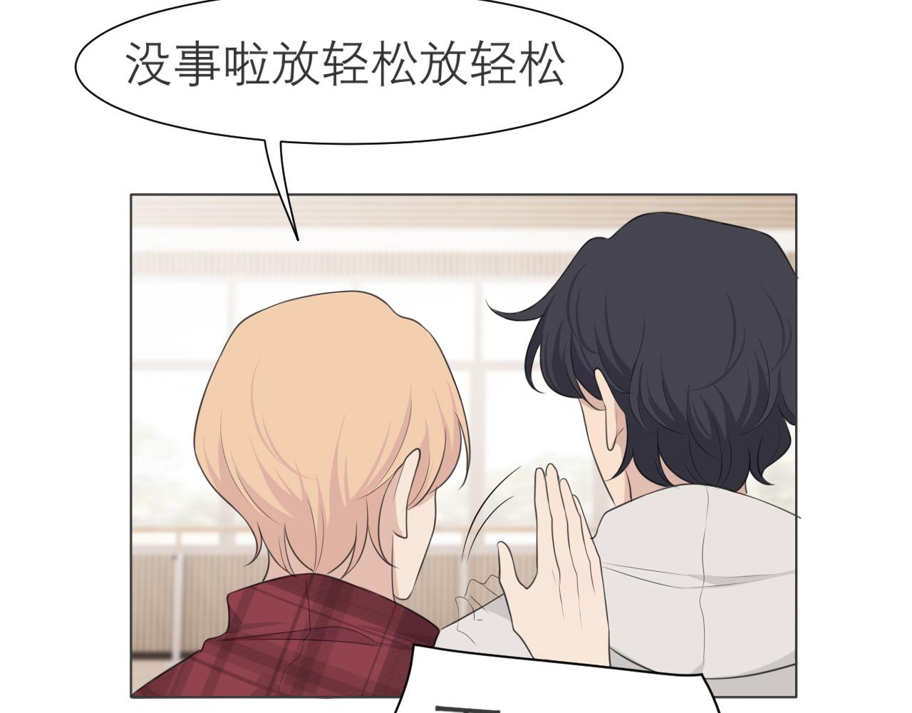 第二十四话 小心地滑24