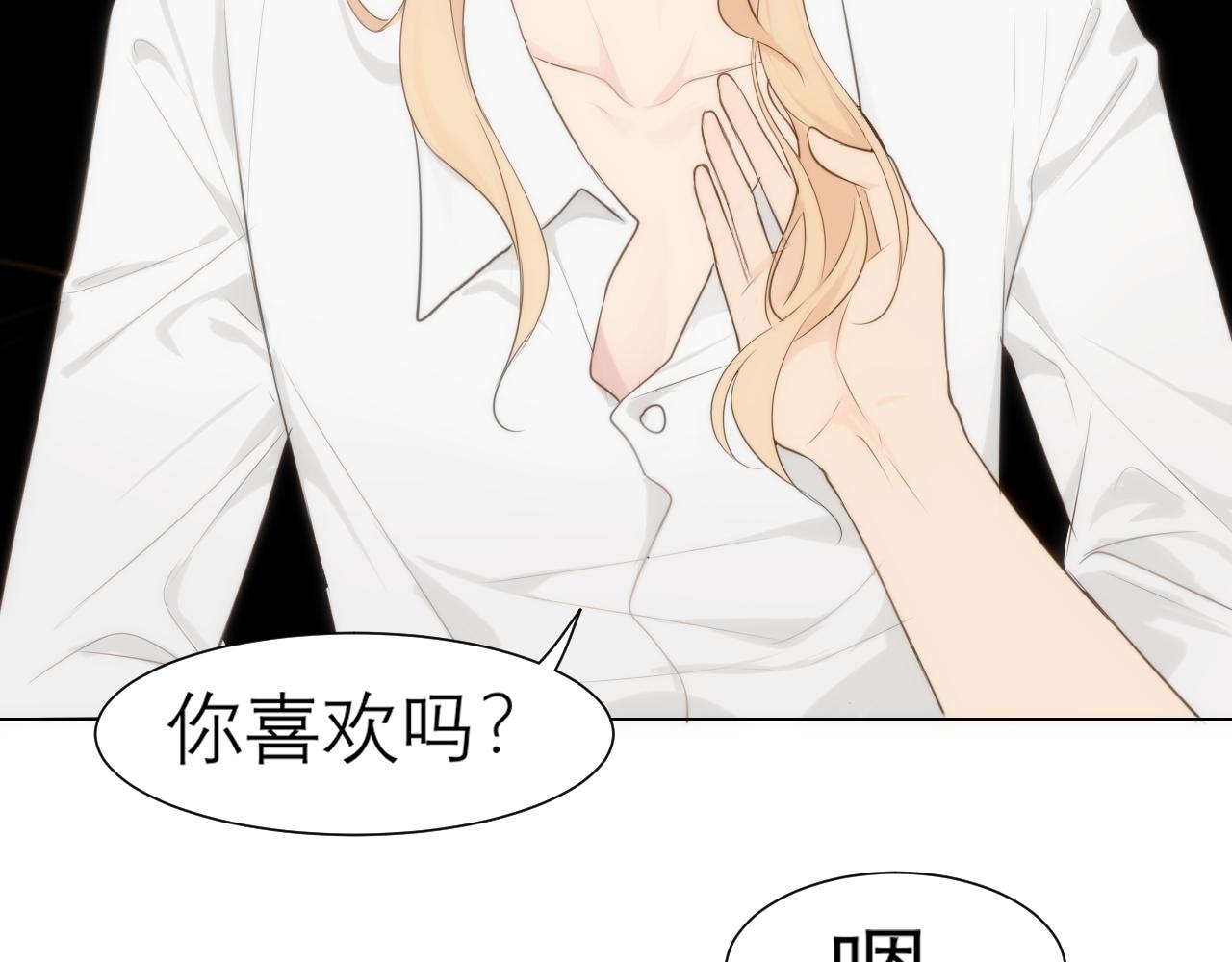 第三十二话 更依赖我一些吧！6