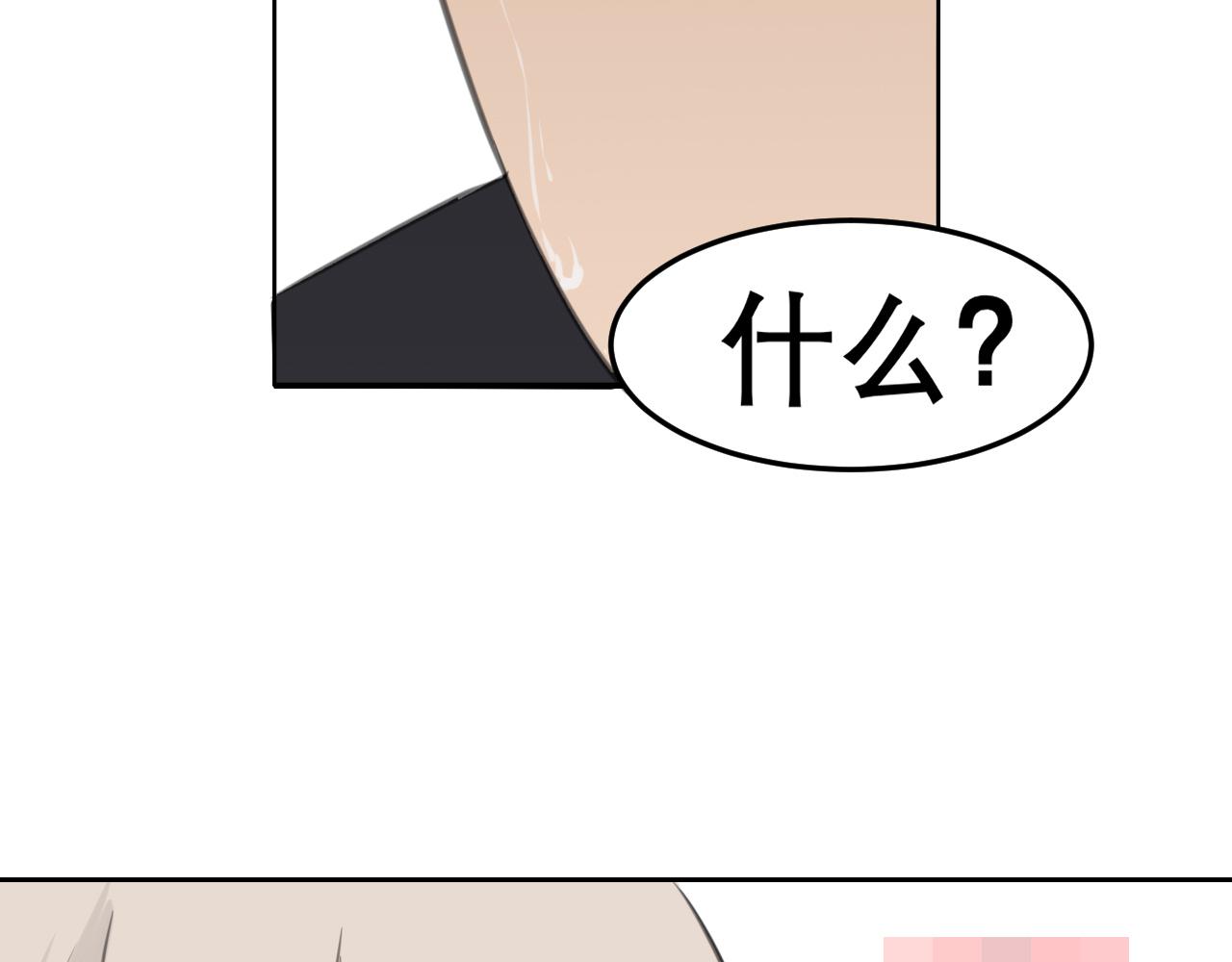 第三十九话 喜欢吗？76