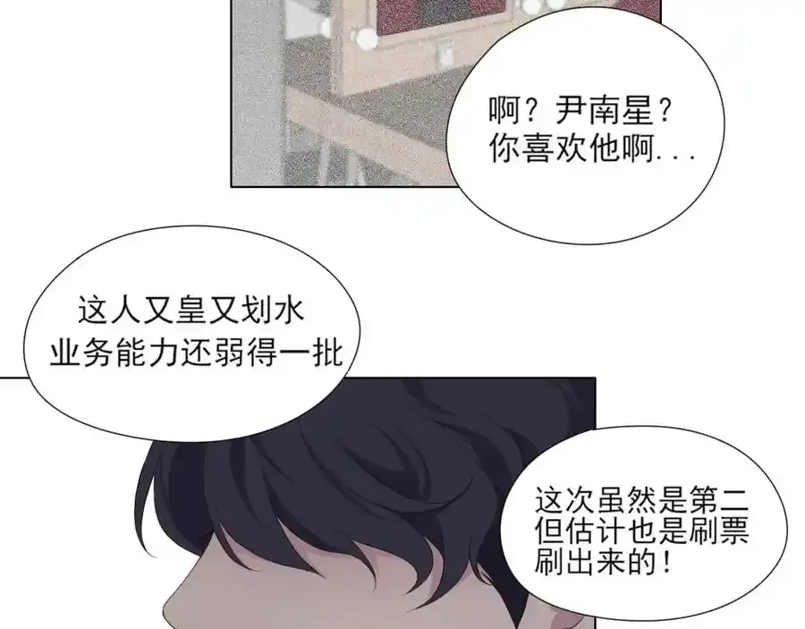 第1话 人气一位之争9