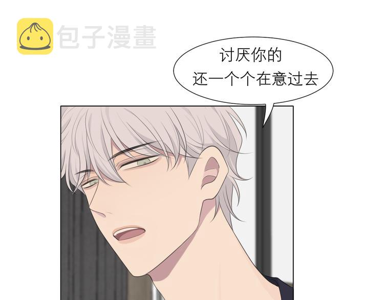 第十五话 开个玩笑27