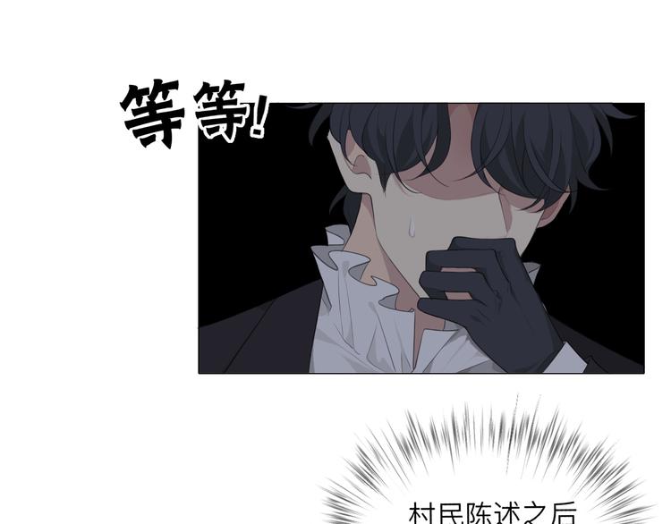第3话 足下66