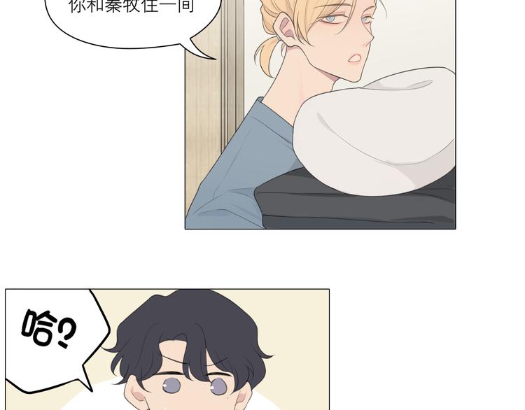 第七话 白日梦102