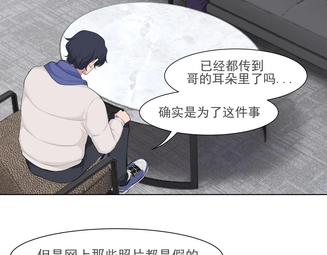 第五十三话 不是为了他，是为了我自己24