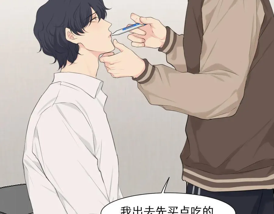 第六十二话 钟意于你的味道95