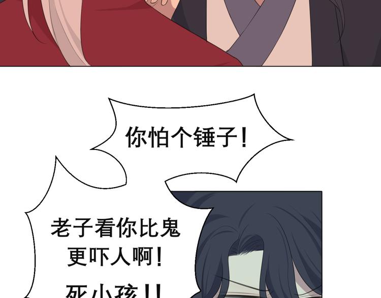 第十三话 见鬼26