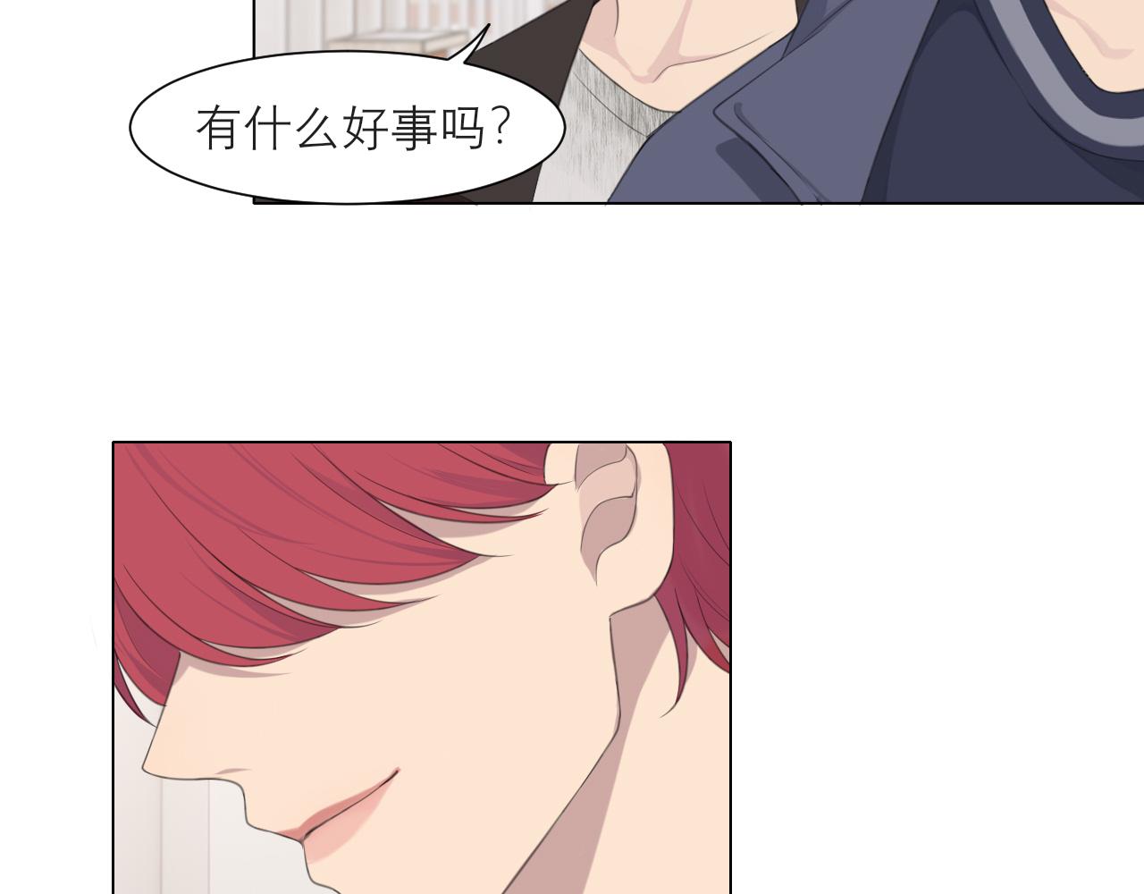 第十九话 请抓紧我95