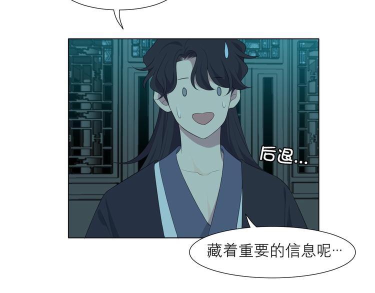 第十四话 先入为主29