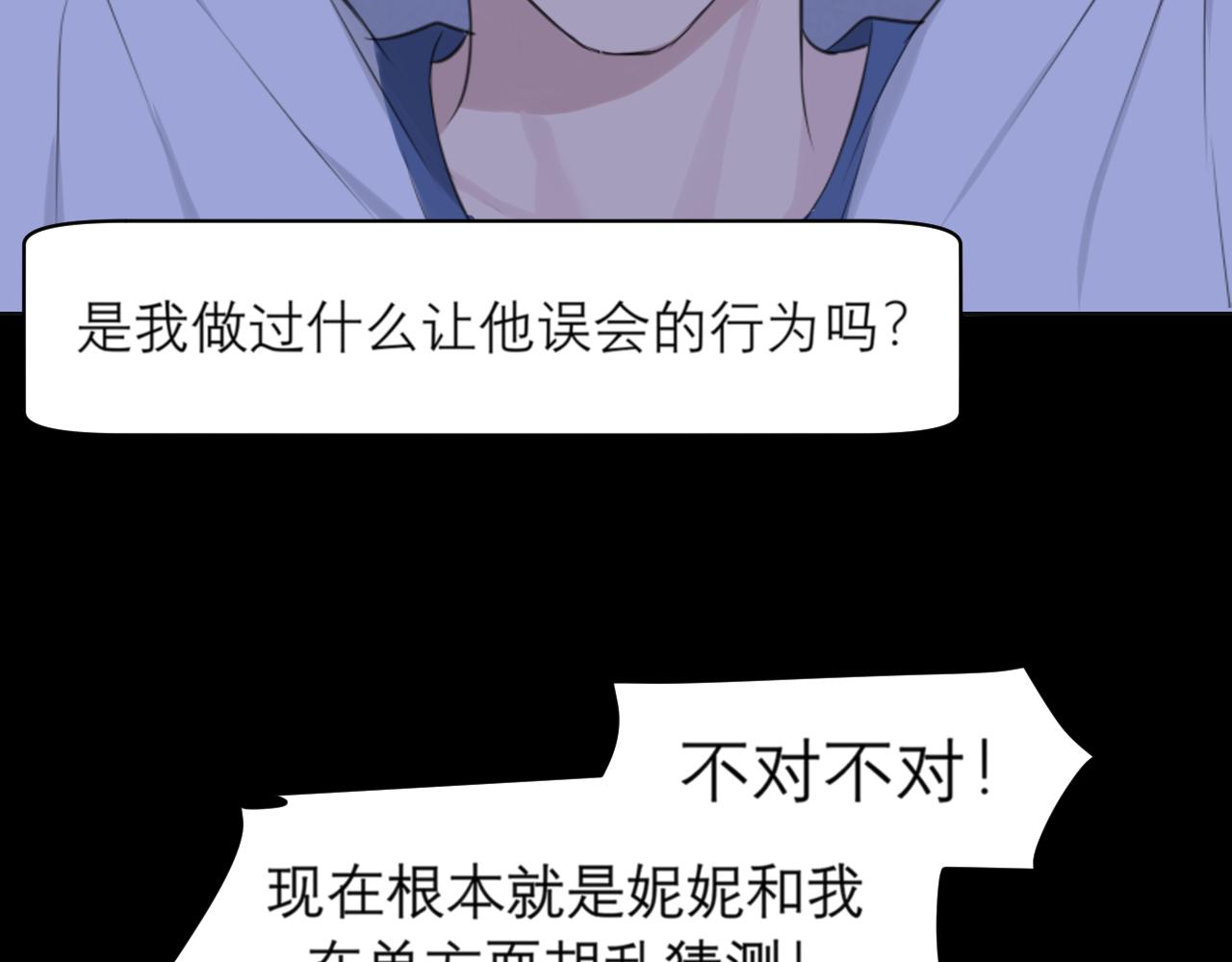 第四十一话 平衡67