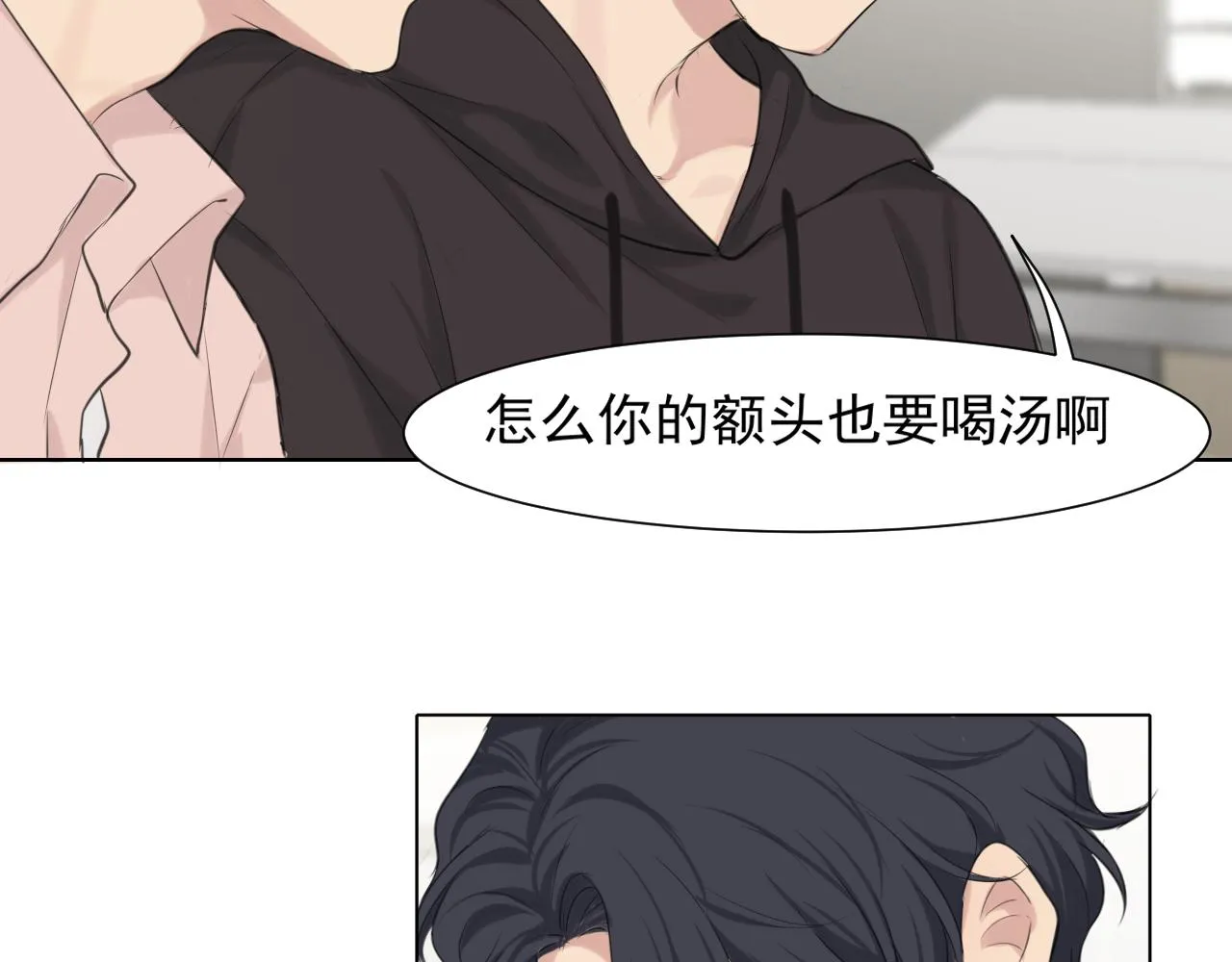 第六十话 尽在不言中57