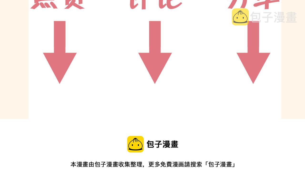 第二十一话 汪！101