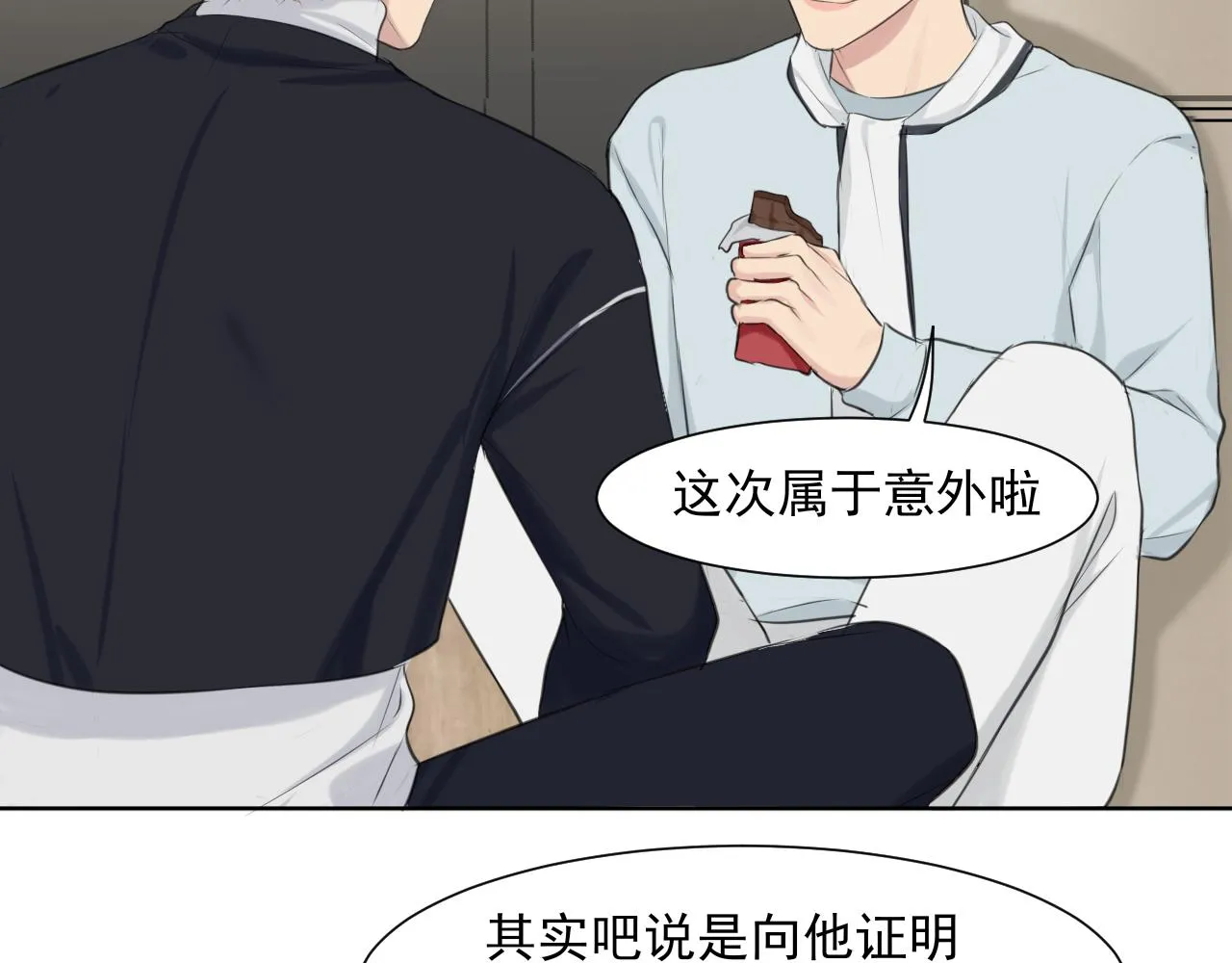 第六十话 尽在不言中97