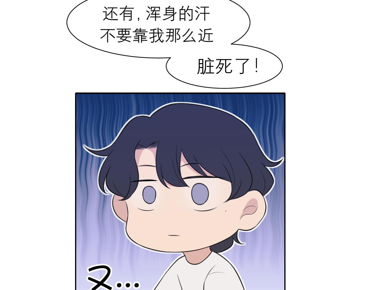 第二十五话 你，是变态吧32