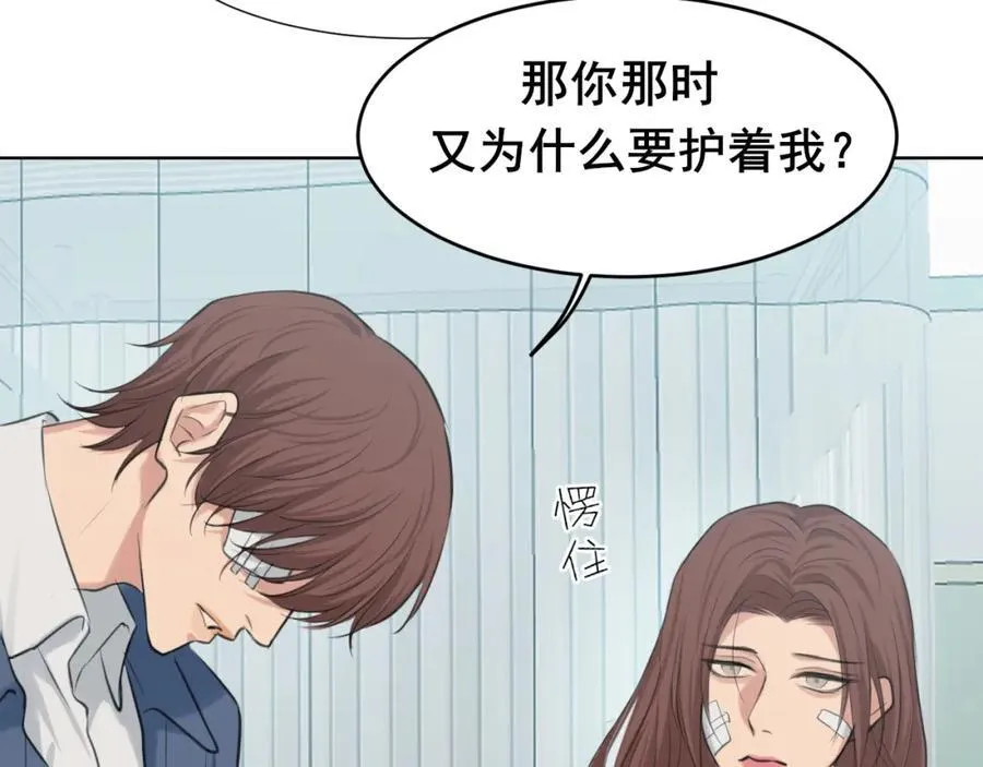 第78话 更好的归宿43