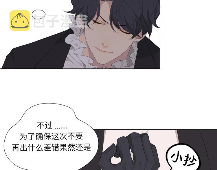 第3话 足下61