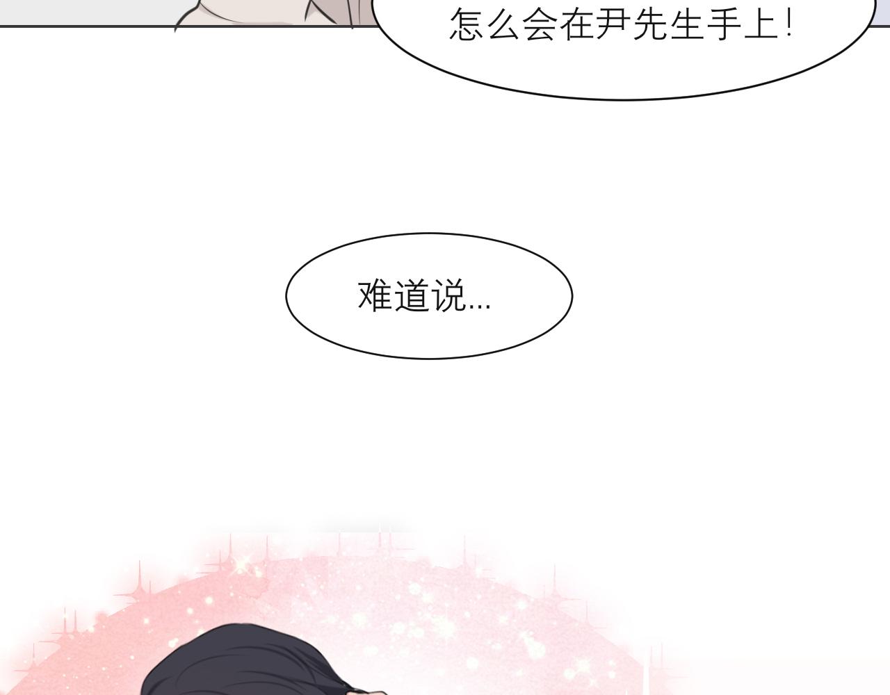 第五十二话 他和他的秘密6