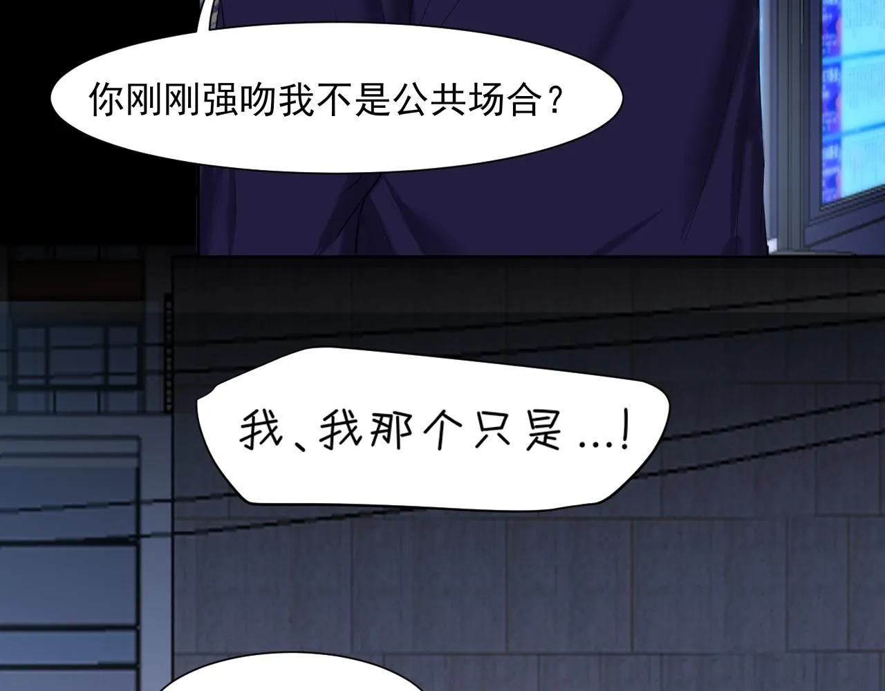 第66话 食髓知味78