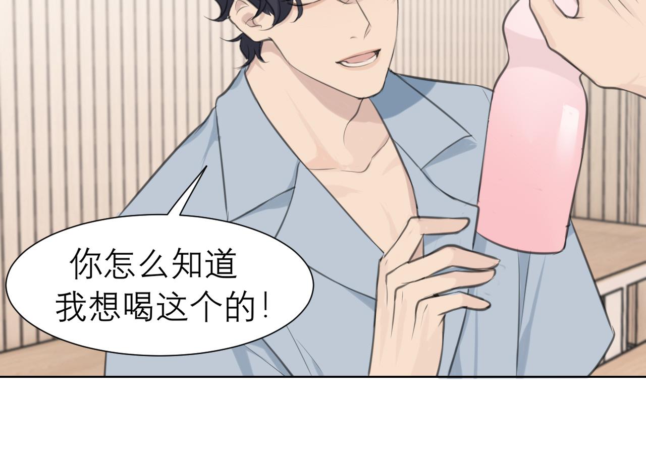 第三十九话 喜欢吗？122