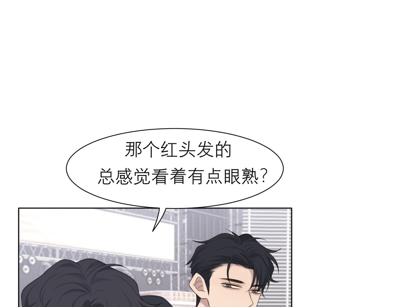 第二十话 棋逢对手34