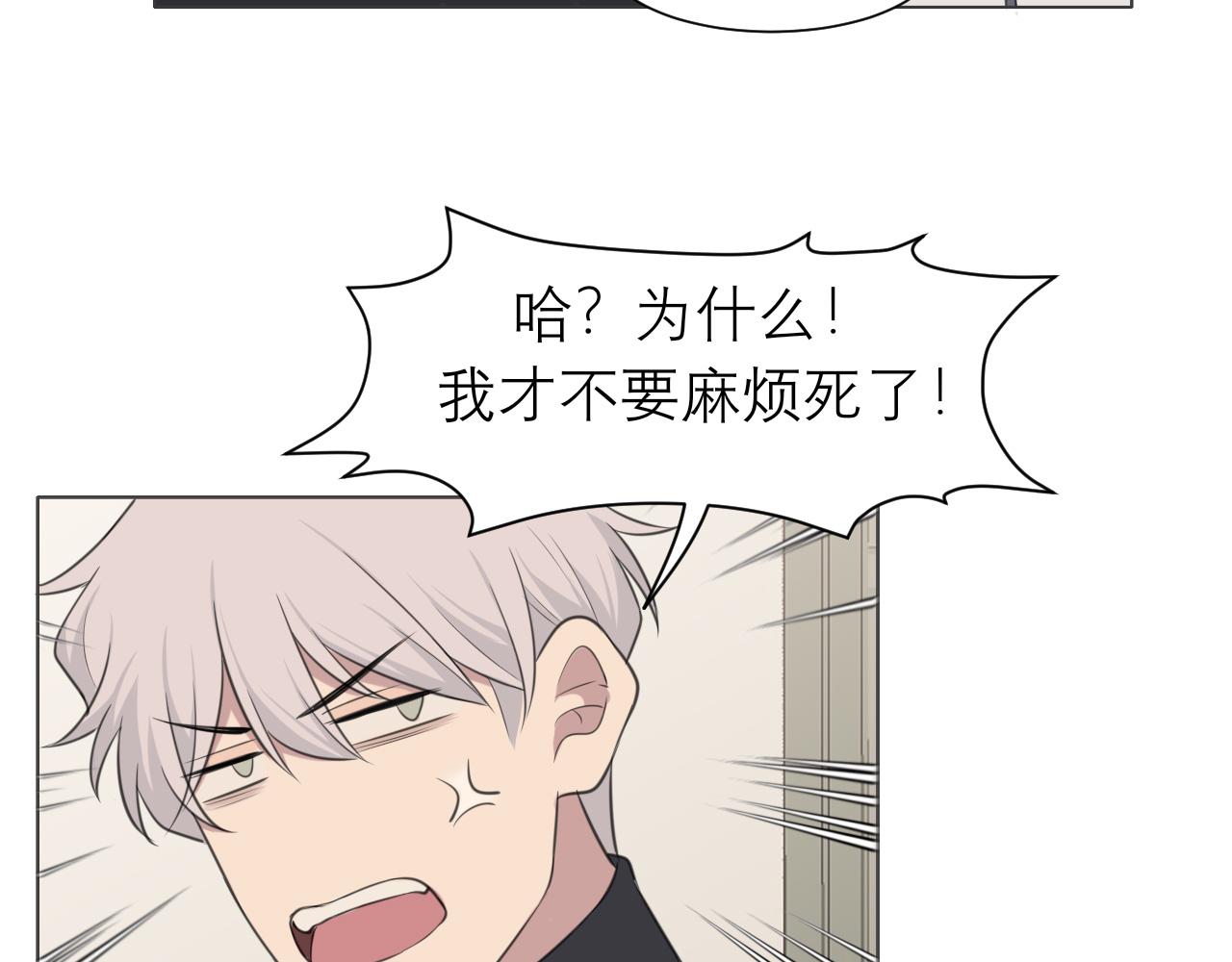 第二十四话 小心地滑102