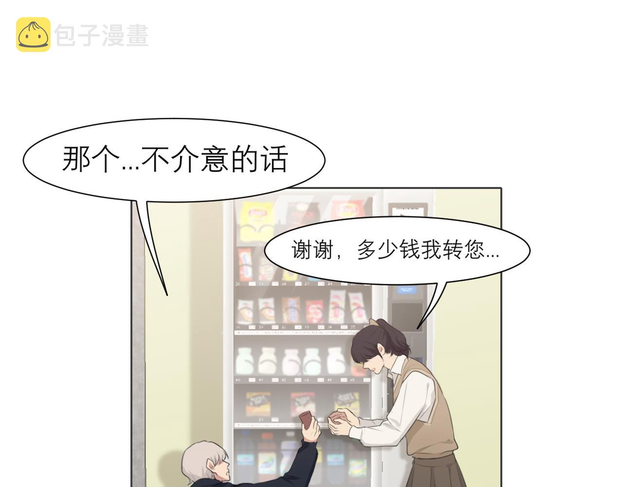 第四十七话 习惯76
