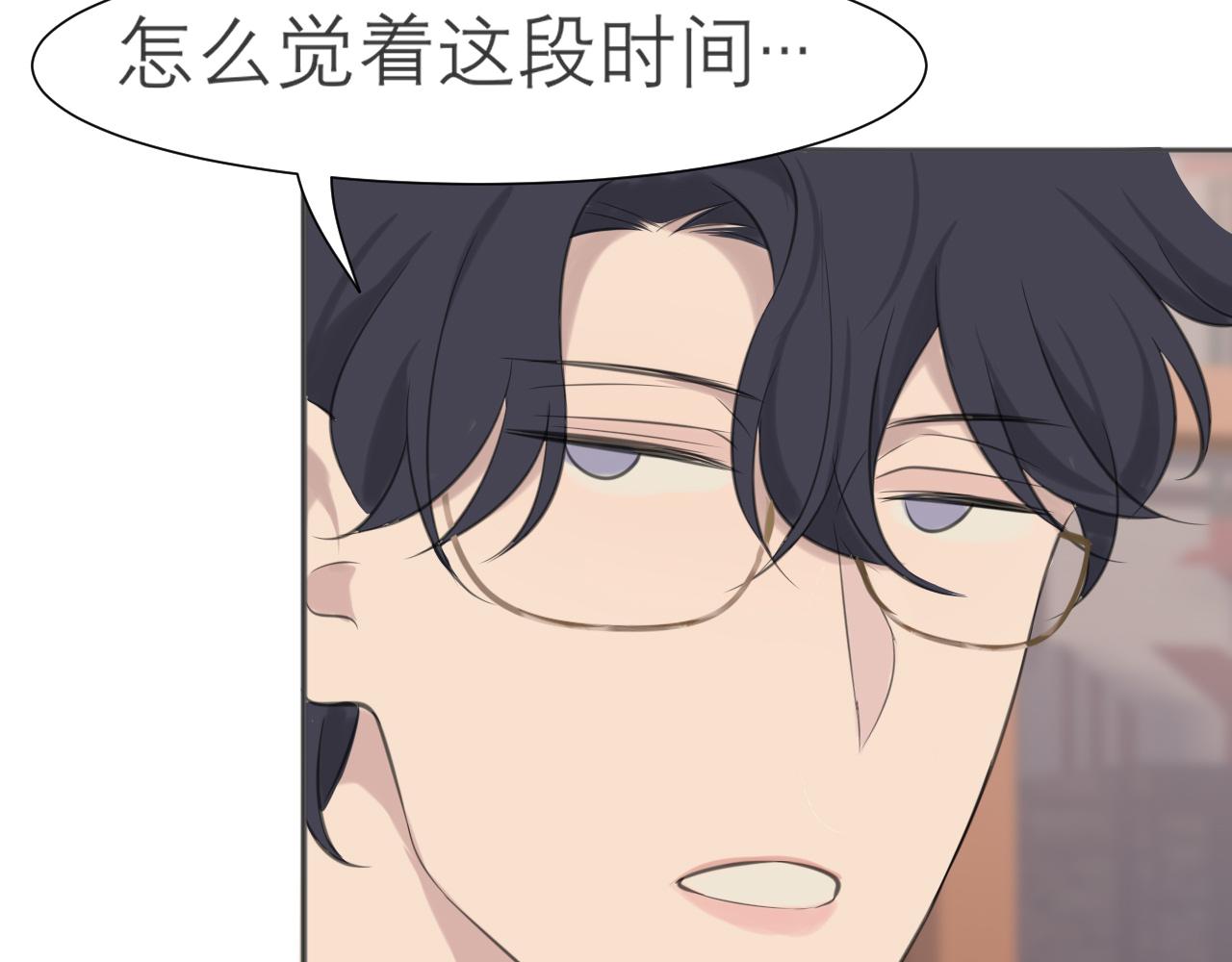 第三十三话 游乐园是约会好去处83