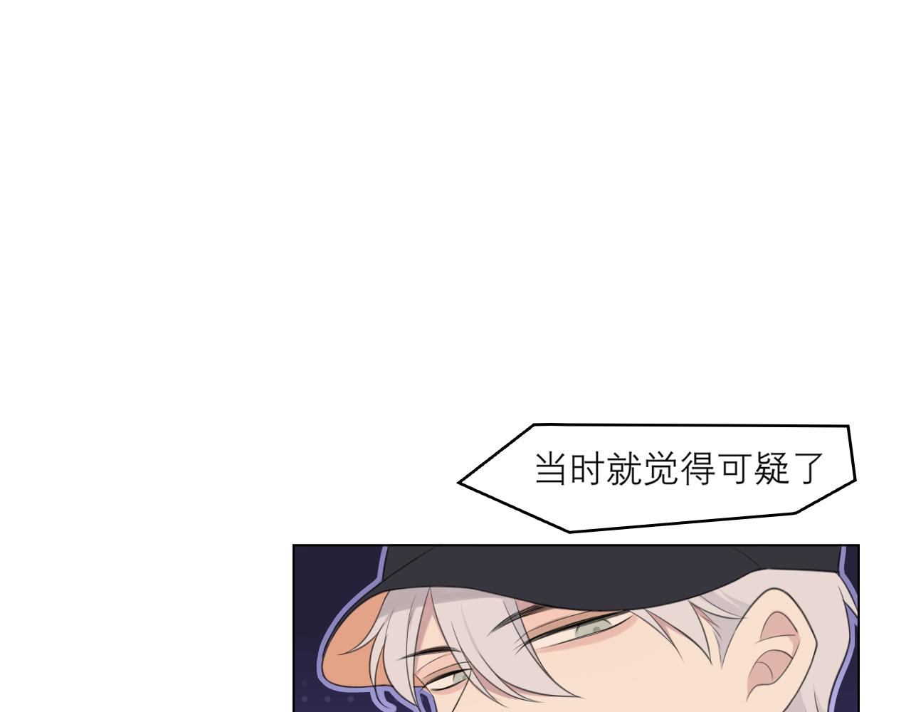 第二十二话 决心24