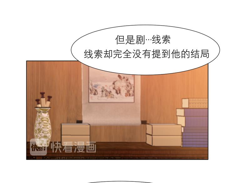 第十三话 见鬼37