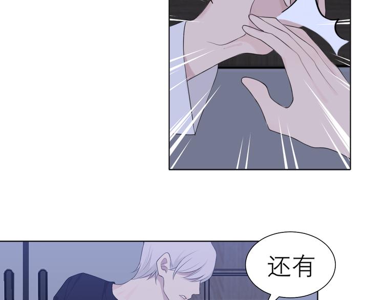 第十一话 叫哥哥37