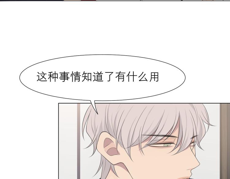 第十五话 开个玩笑25