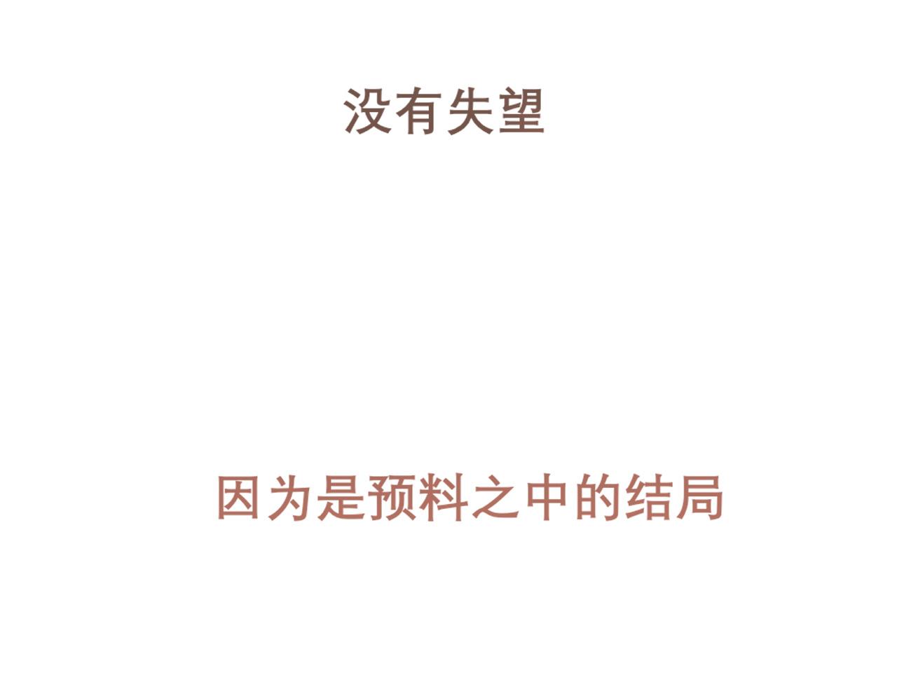 第二十三话 念念21