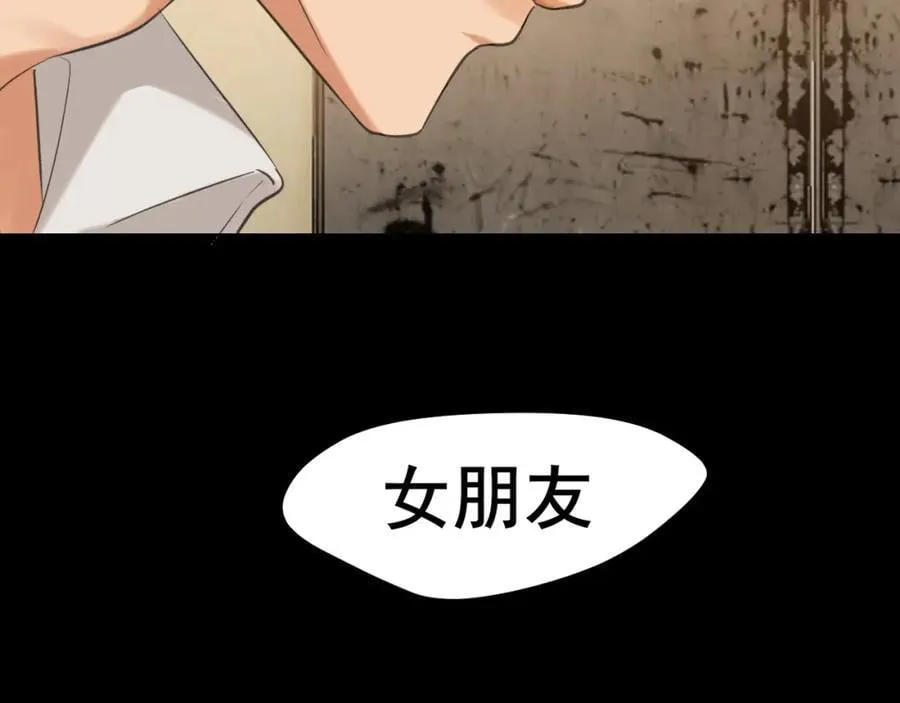 第76话 入险91