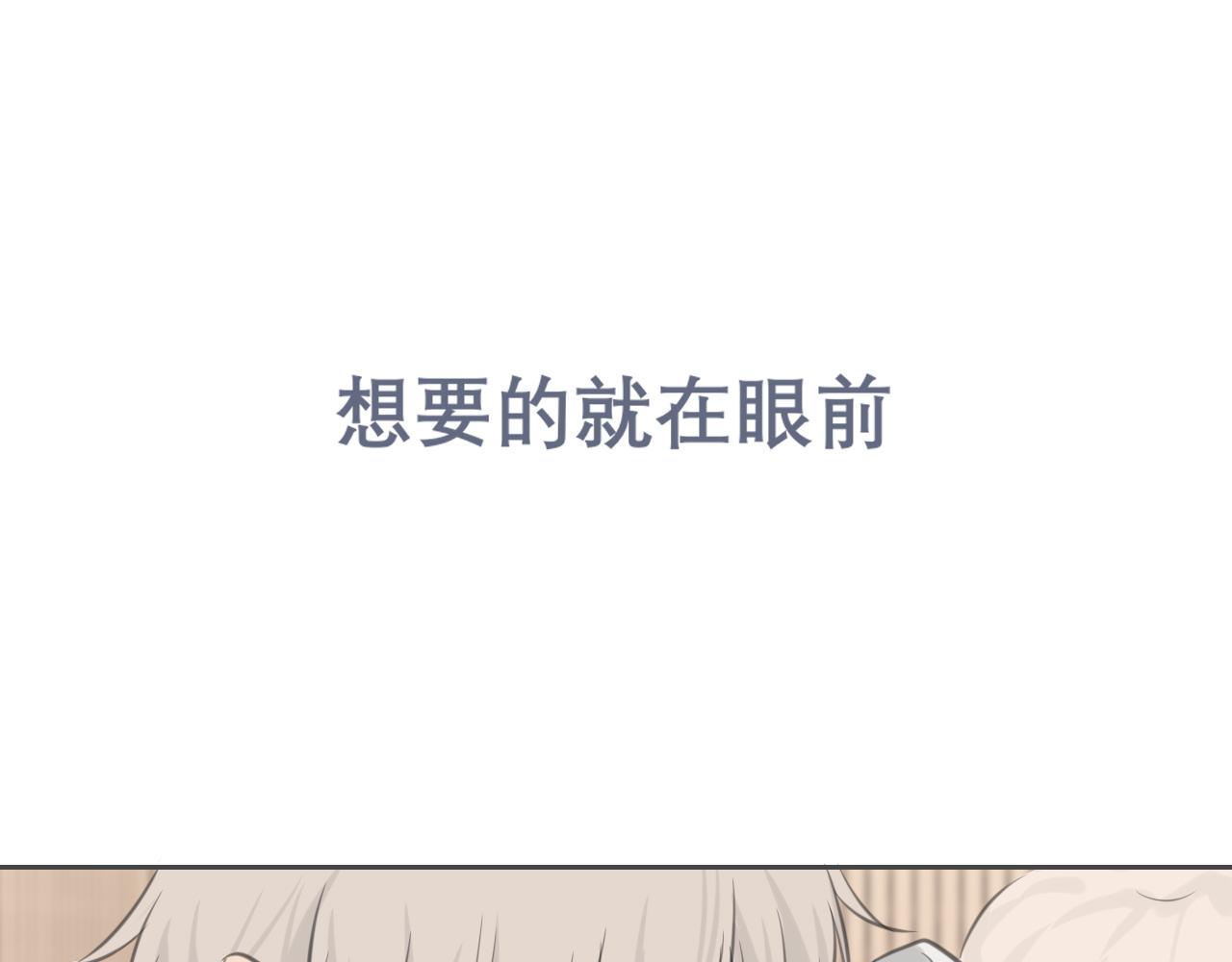 第三十九话 喜欢吗？52