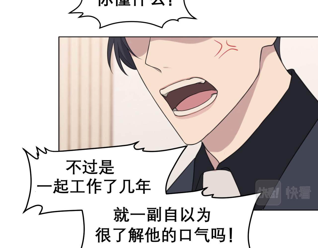 第二十五话 你，是变态吧91