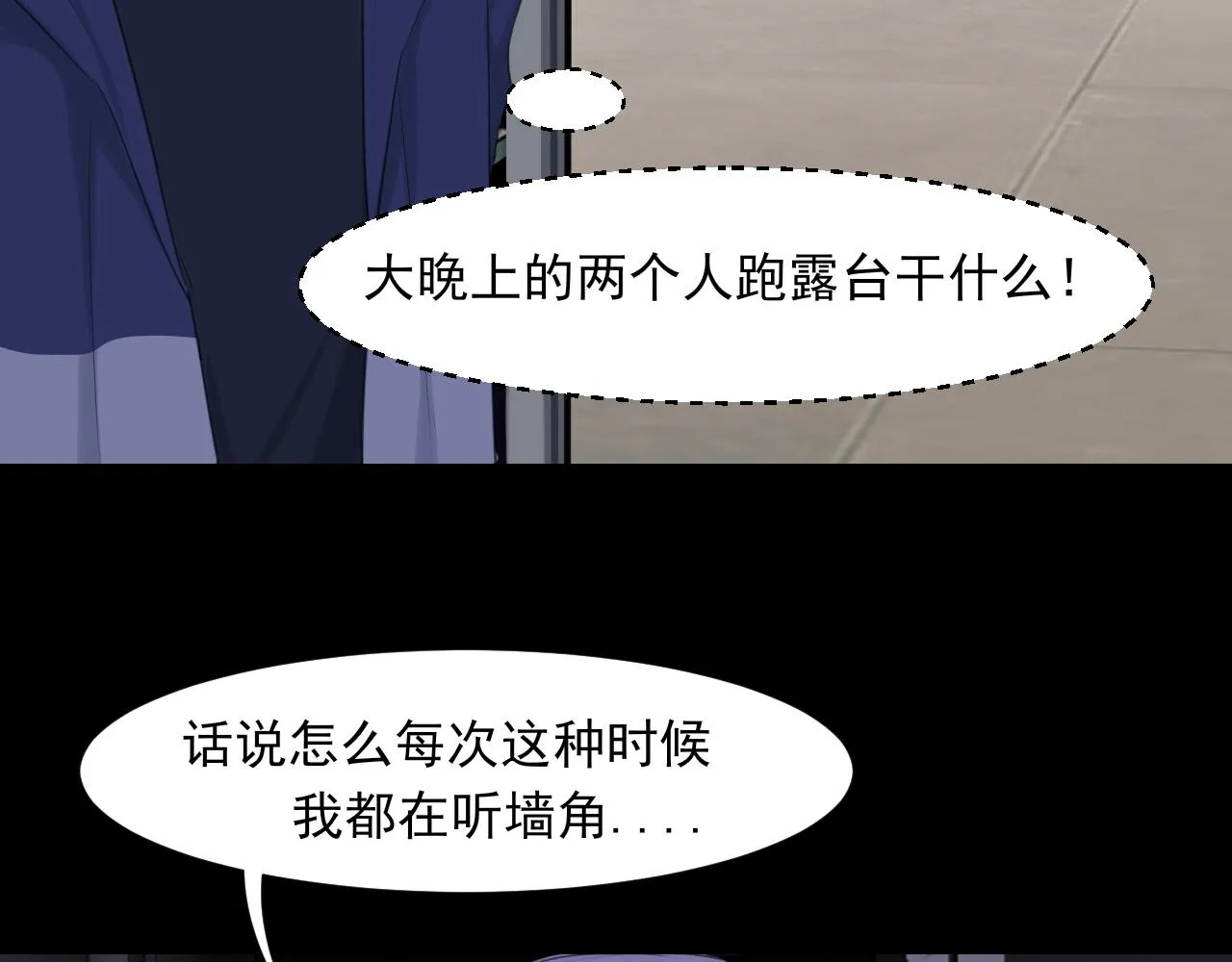 第五十八话 朋友竟然对我_!53