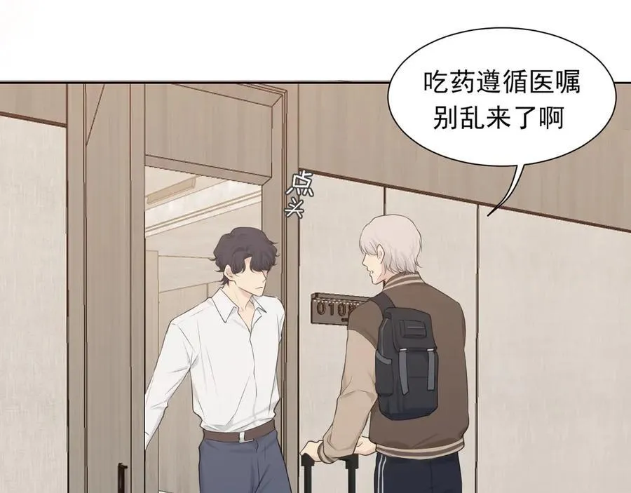 第六十二话 钟意于你的味道38