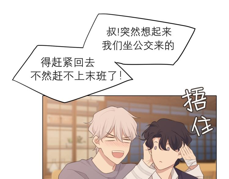 第十八话 你好清纯哦49
