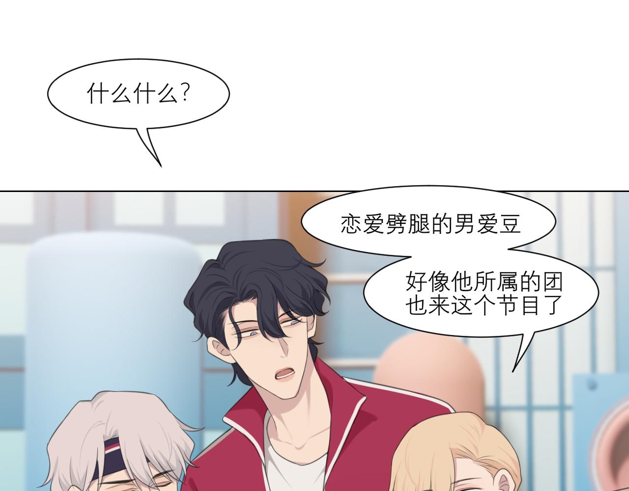 第三十话 工作时请关闭手机3