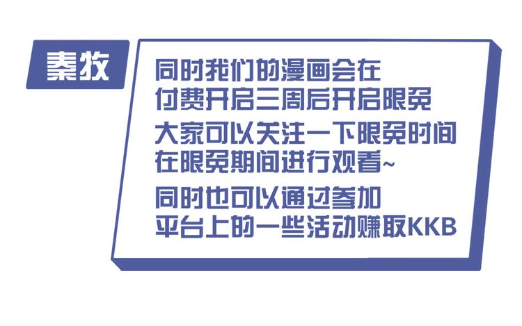第十五话 开个玩笑111